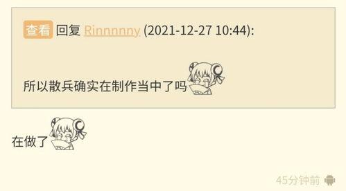 迪卢克皮肤 爆料视频,神秘元素与华丽造型惊艳亮相  第2张