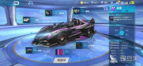 qq飞车组装车最新爆料,性能升级,速度与激情再升级! 第2张 qq飞车组装车最新爆料,性能升级,速度与激情再升级! 第2张
