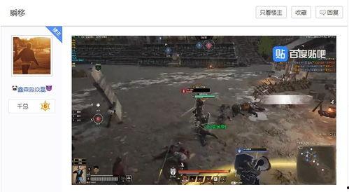 瞬移视频爆料网站有哪些,盘点热门平台与神秘功能