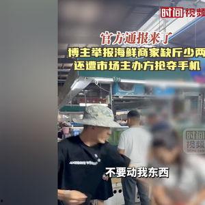 连云港海鲜爆料事件最新,真相与反思并行 第1张 连云港海鲜爆料事件最新,真相与反思并行 第1张